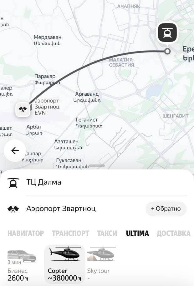                    77   , ,  , 