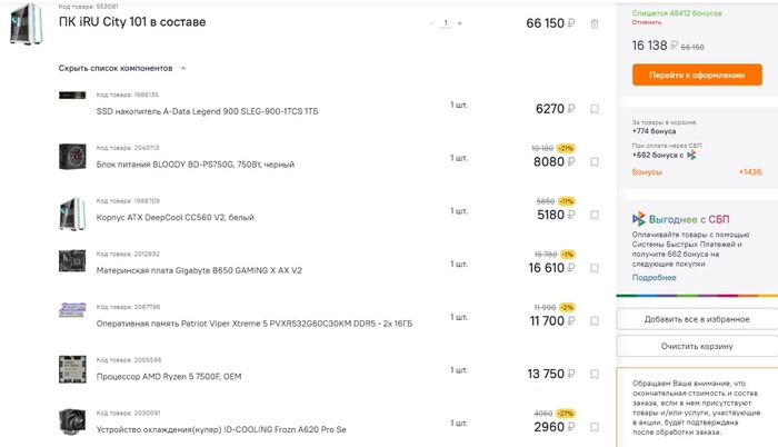    RTX 5070