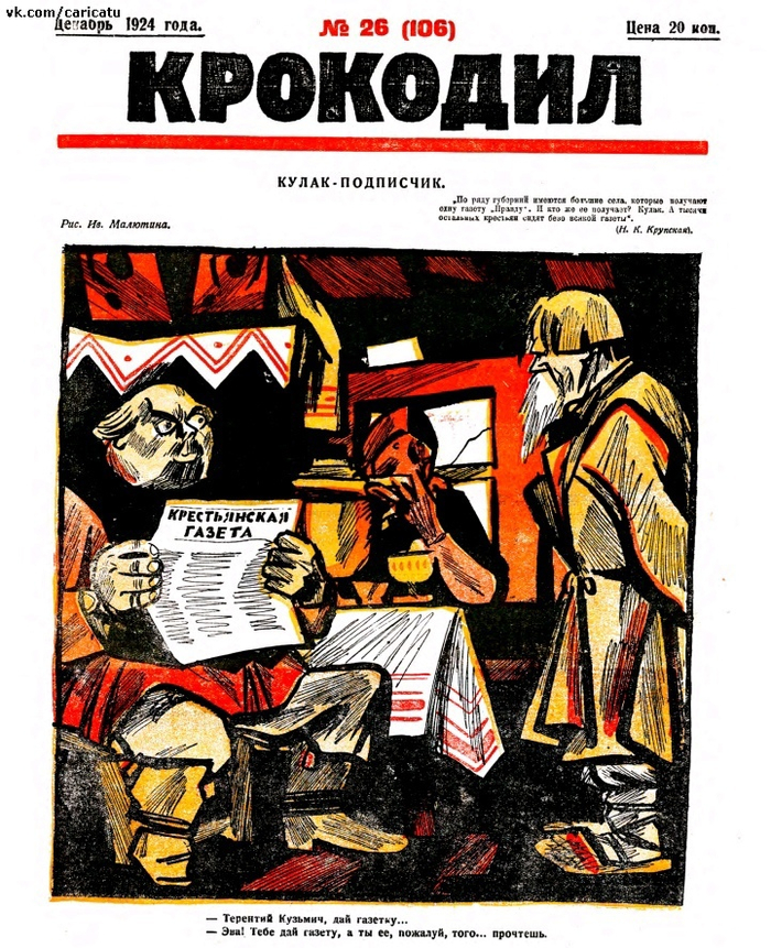   1920  ,   ,   , ,  