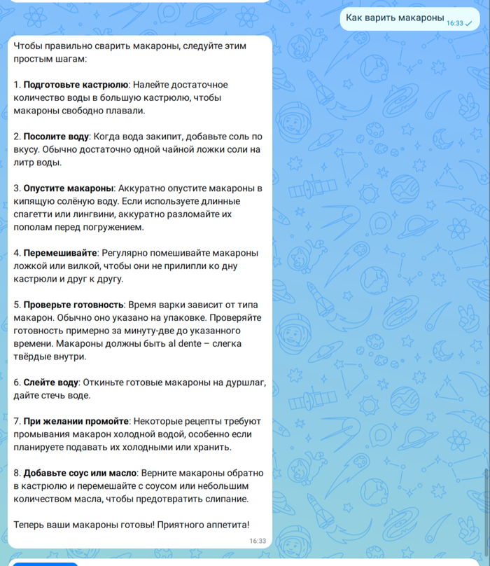 �������. ����� ����������� �������� ��������, � ��� �� �������������� ���� (�������� ���� � �����). ���� � ���, ��� ������, ��� 1 �.�. ���� �� 1 ���� ����. � ����� ����� �� ����, �� � � ����� ����� ��������� ���������� ��� ������� ������.