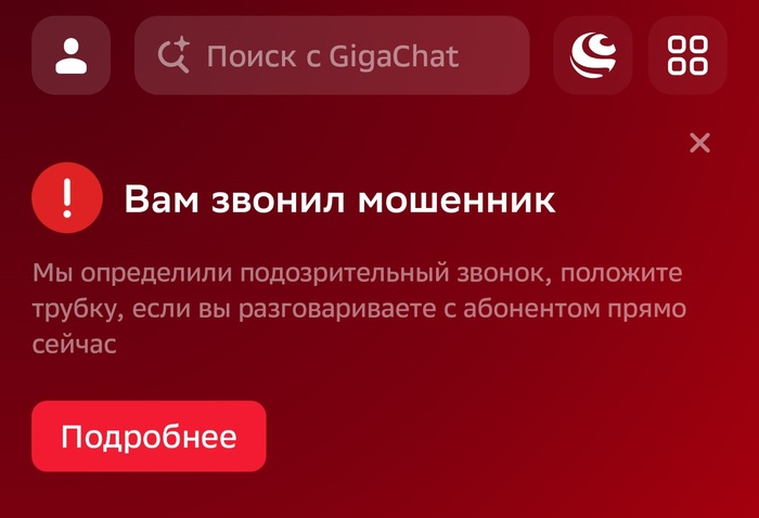   ? ,  , , 