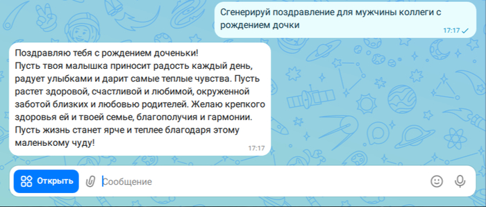 �������. � ����� ���� ��������� ������������, ���� ����������, �� ���� �� ������. �� ������ ������ �� ����� ��������� "���", ���������, � �� �� ��� ��������� �� �����...