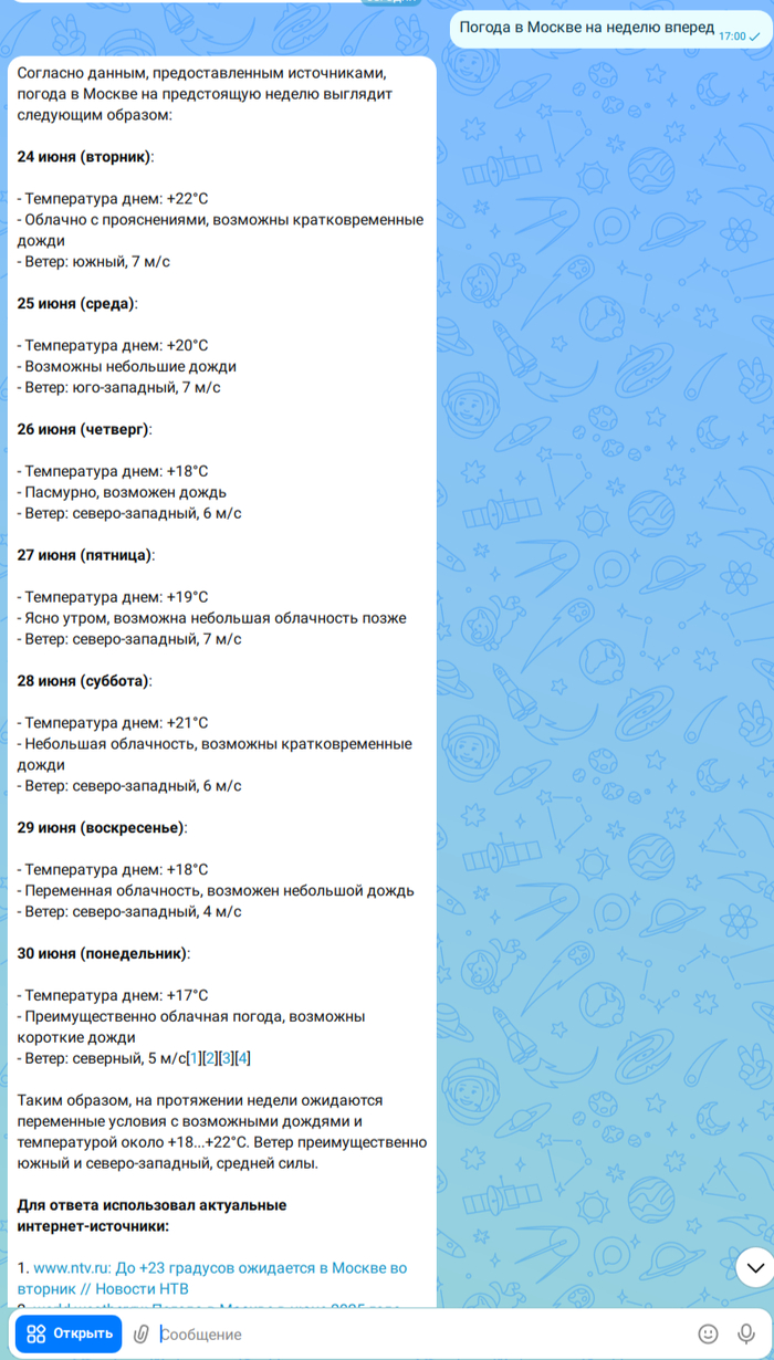 �������. ����! ����� ��� ��� ��������, ��� ���� �� ������� �� ������ �������. ��� ����� �����������, ������ �������, ���� "�����" ������� �� ������. �� ������ - ���������. 