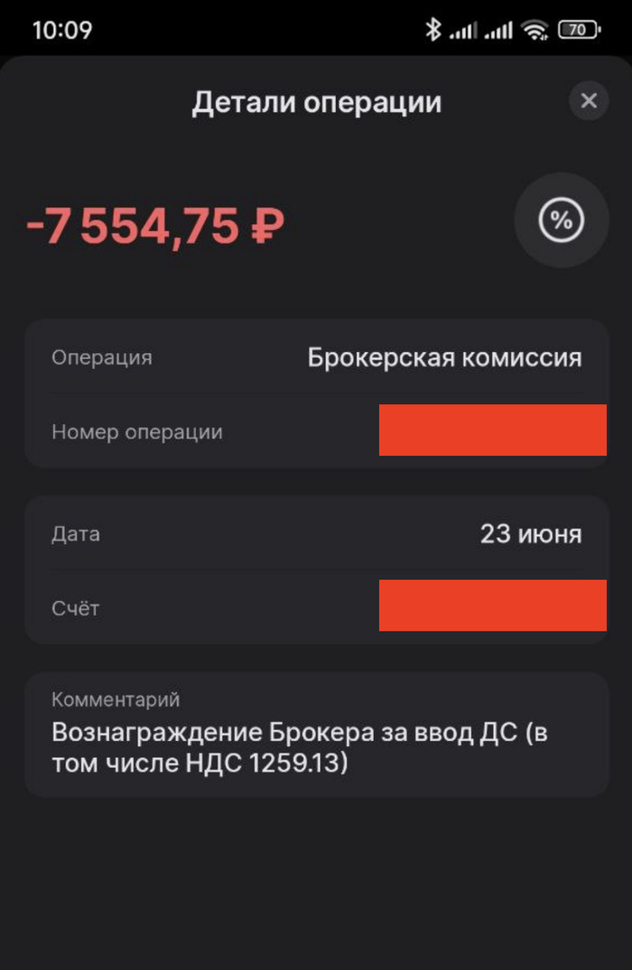       25 ! ,  , 