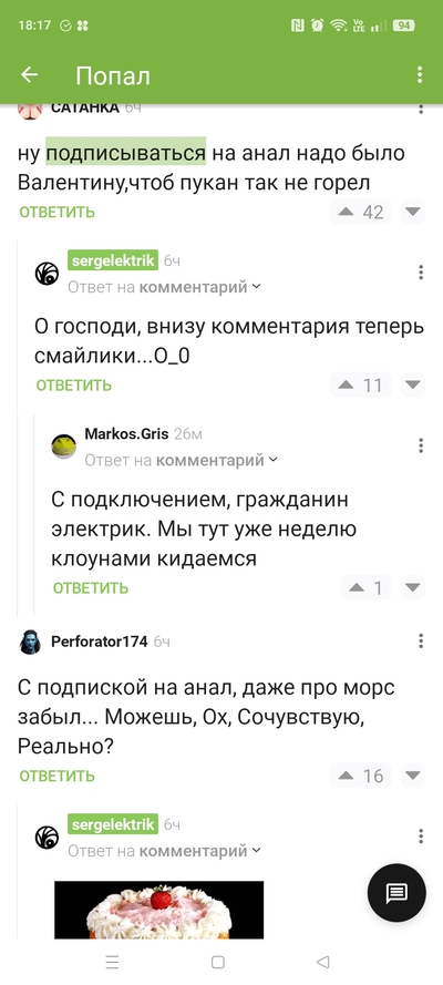 ����������� � �����������