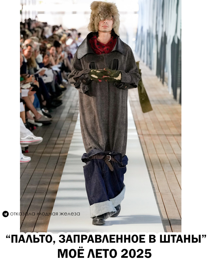      Institut Franais de la Mode ,    , , 