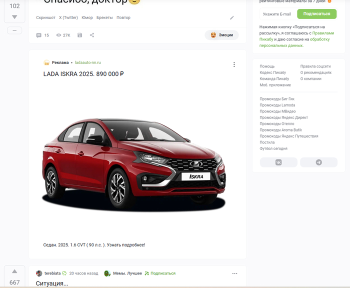  R.Rond  Lada Granta     , , , ,  , Chevrolet,   , 