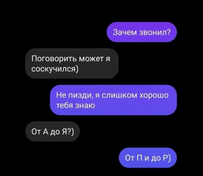 Завуалированно