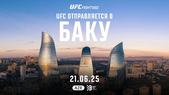     UFC  UFC, MMA, , , , , , 