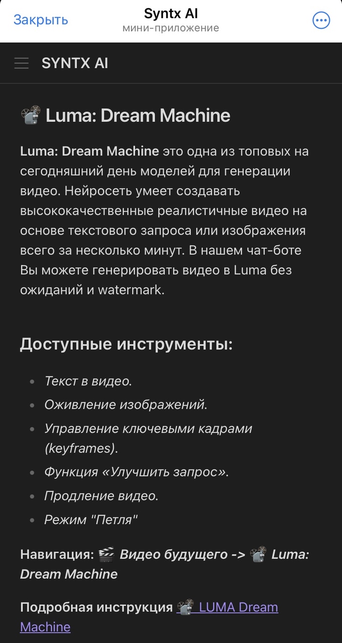     -          ,  , ,  , Telegram (), 