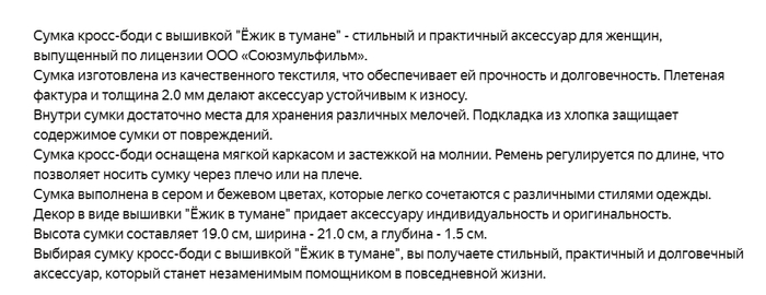    ,      .    .    ,     ,    .     ,     ,   