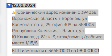 ������ <!--noindex--><a href="https://pikabu.ru/story/nuzhen_li_takoy_kontent_12884273?u=http%3A%2F%2Frusprofile.ru&t=rusprofile.ru&h=3974a26950c0f133f0e1162bef6826d99af9a9a9" title="http://rusprofile.ru" target="_blank" rel="nofollow noopener">rusprofile.ru</a><!--/noindex-->