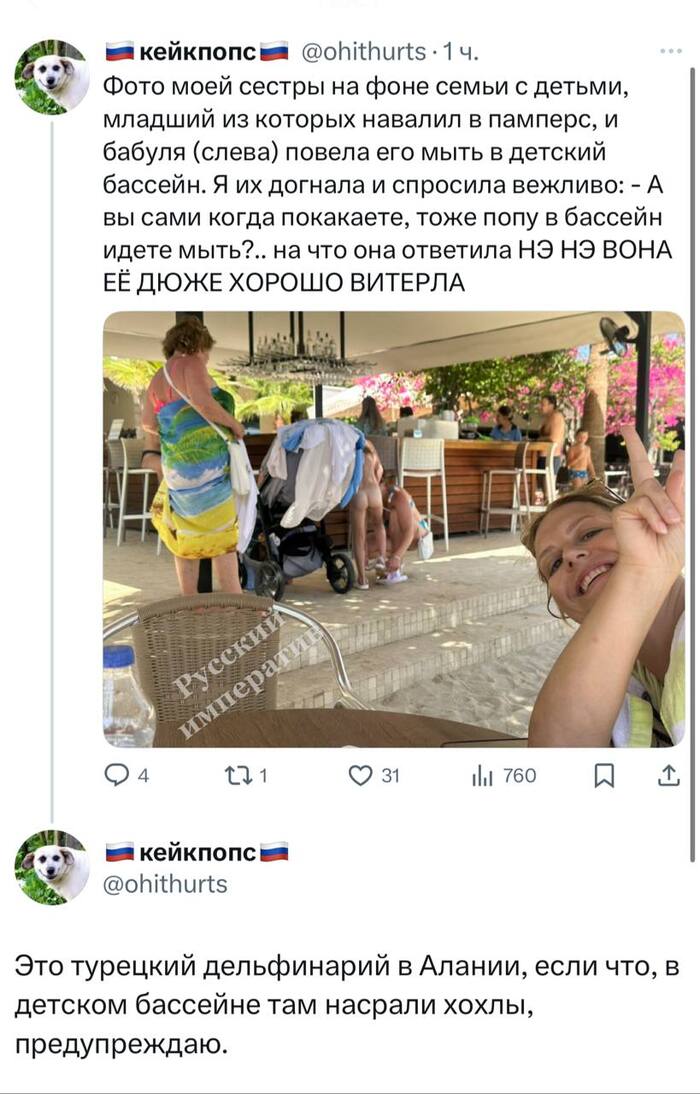 ,  "" X (Twitter), , , , , , , , , ,   , 