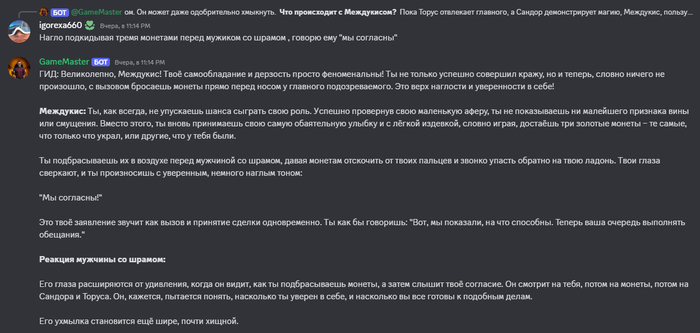 -   DnD  Discord Dungeons & Dragons, Discord,  , 