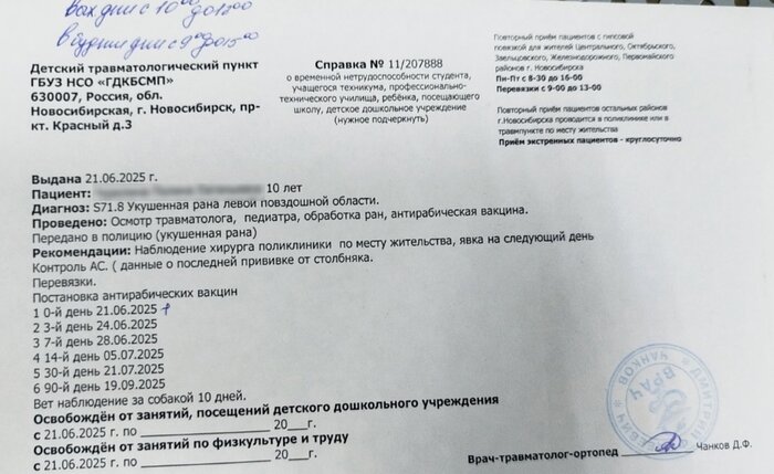   10-     , , , , , , ,  ,  , ,  , ,  , Telegram (), 