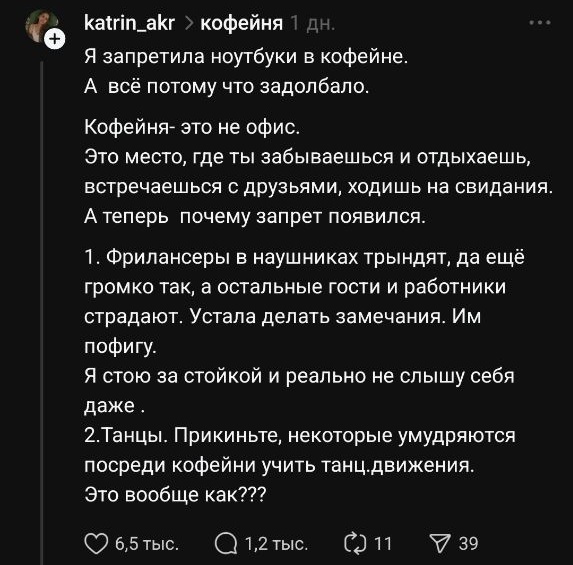 ,   ,  , , , , , Threads, 