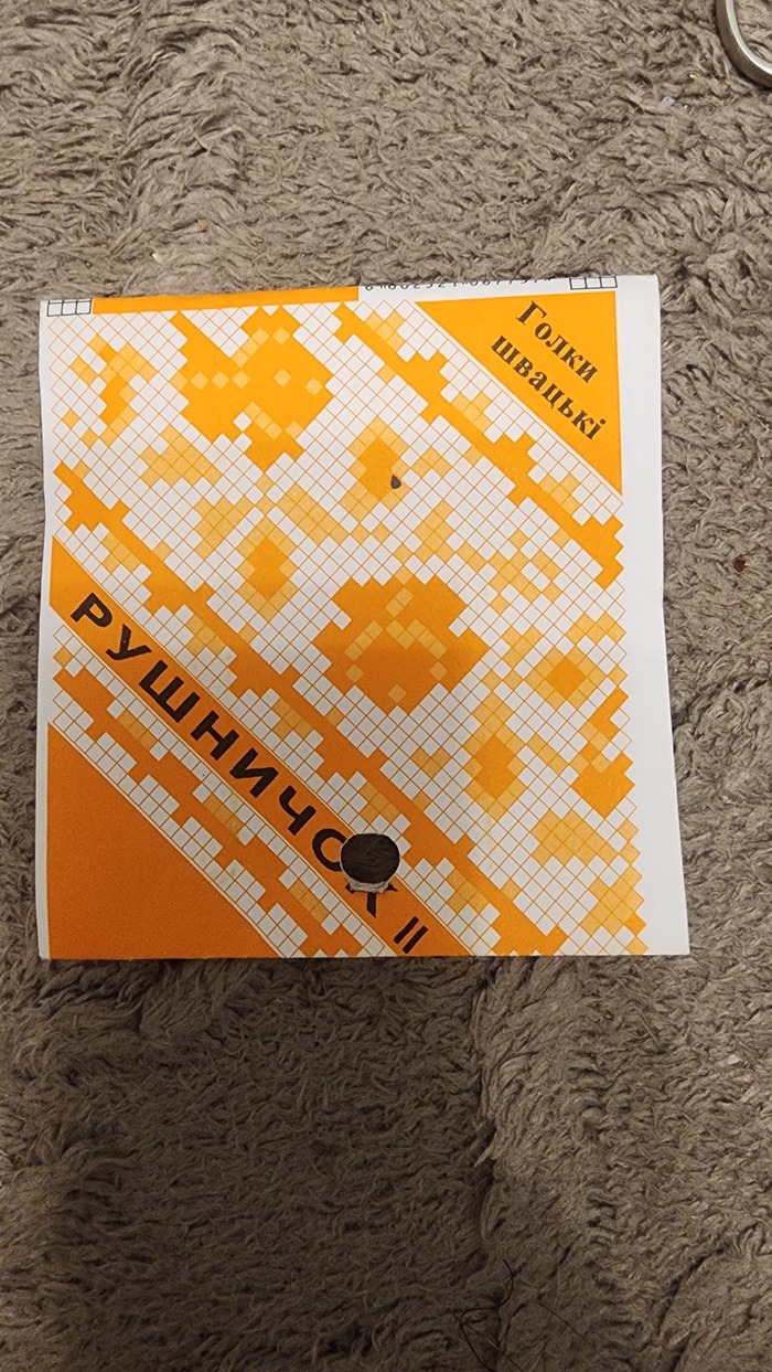 ,    , , , , 