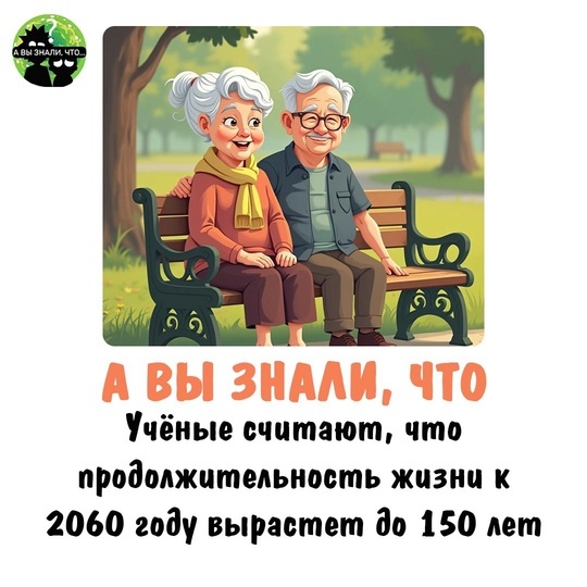 А вы знали что? Животные, Ученые, Факты, Длиннопост