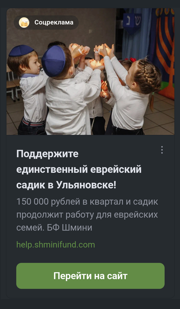 Ответ на пост «Попрошайки ВК вышли на новый уровень»