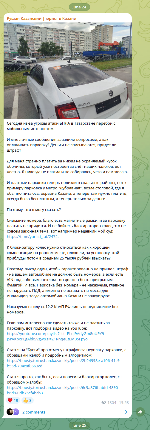            , , , , , , , , 