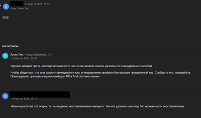 ����������� � �����������