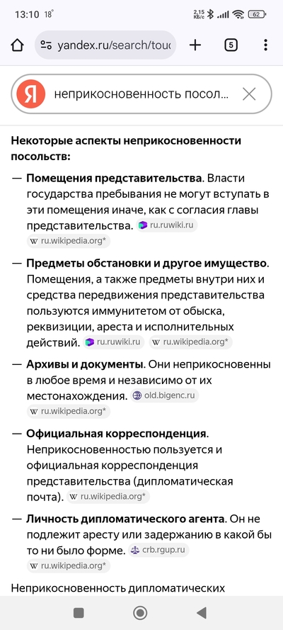 Иллюстрация к комментарию