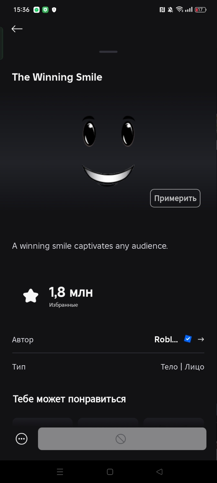    Roblox Roblox, , 