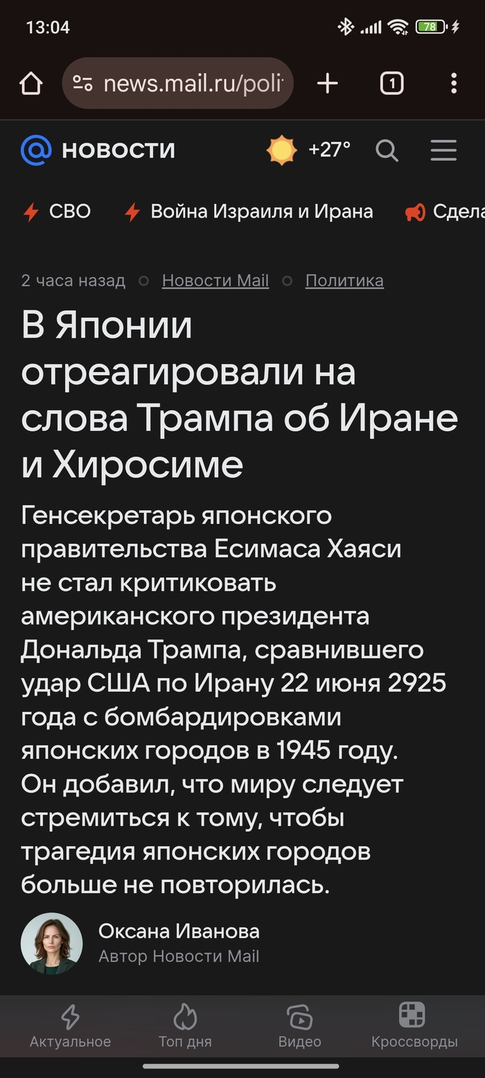   , Mail ru, , 
