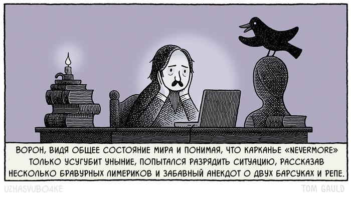 Nevermore
