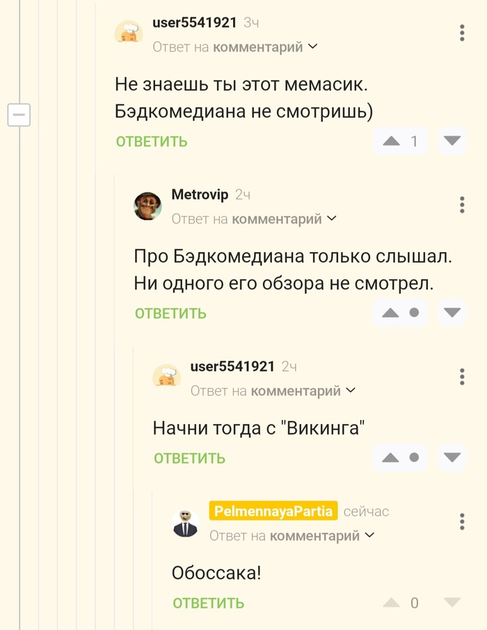   , , BadComedian,   , , 