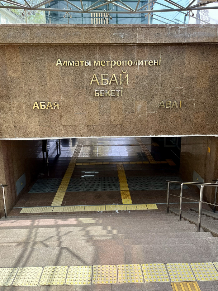 Из личного архива