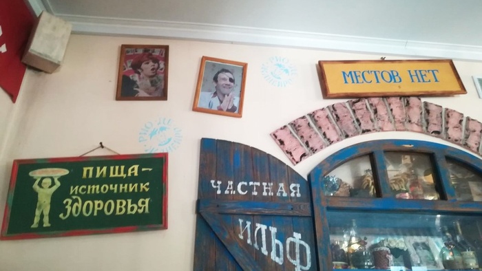 Интерьер кофейни "Рога и Копыта".