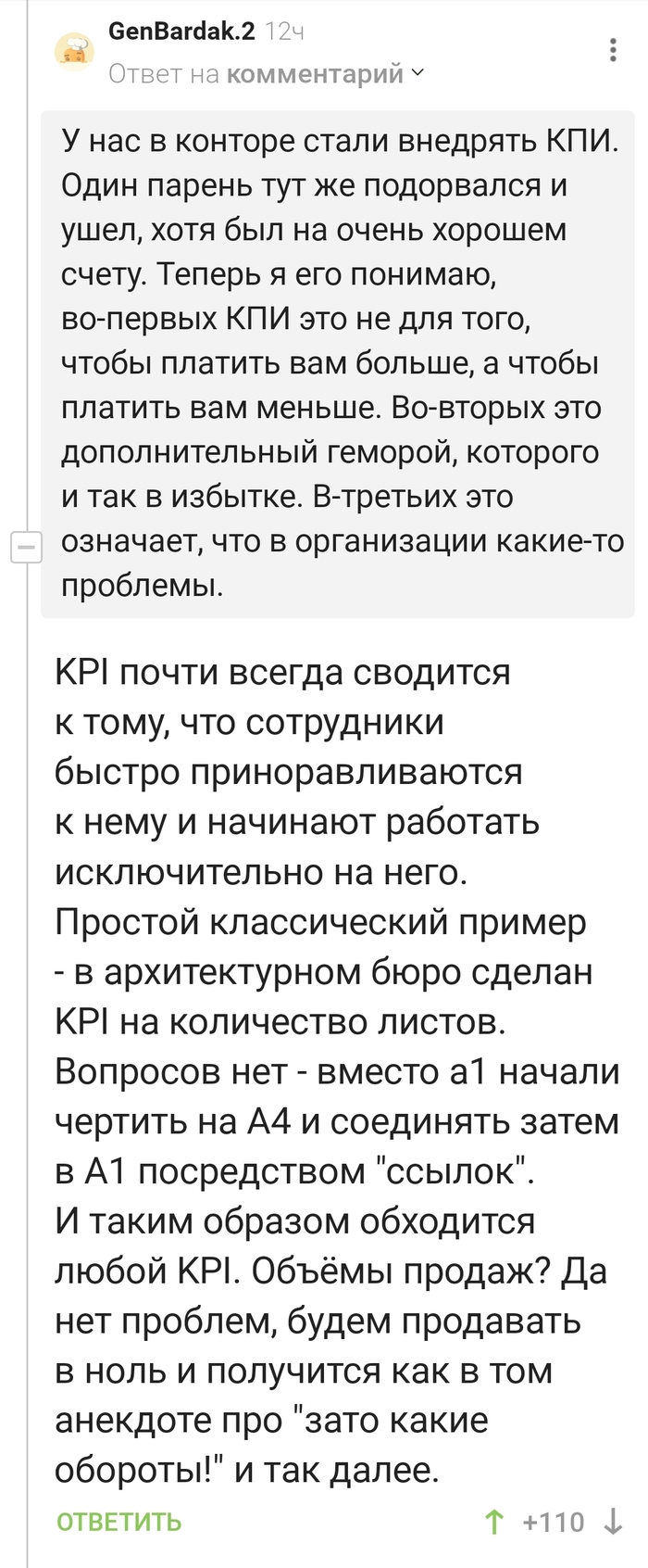    KPI,  -   ... KPI,   , , 