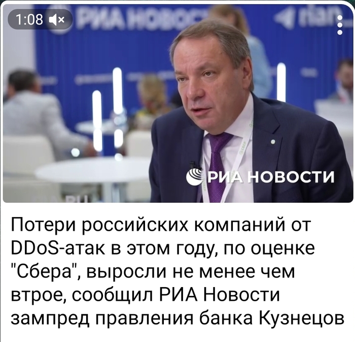    , IT, , DDoS, ,  ,  , 