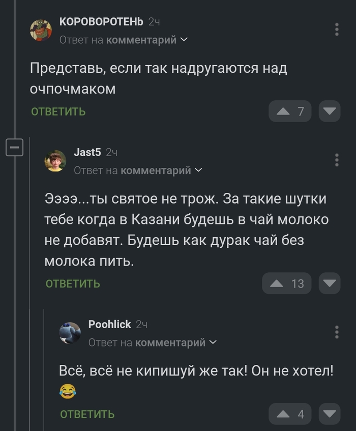      , ,   , 