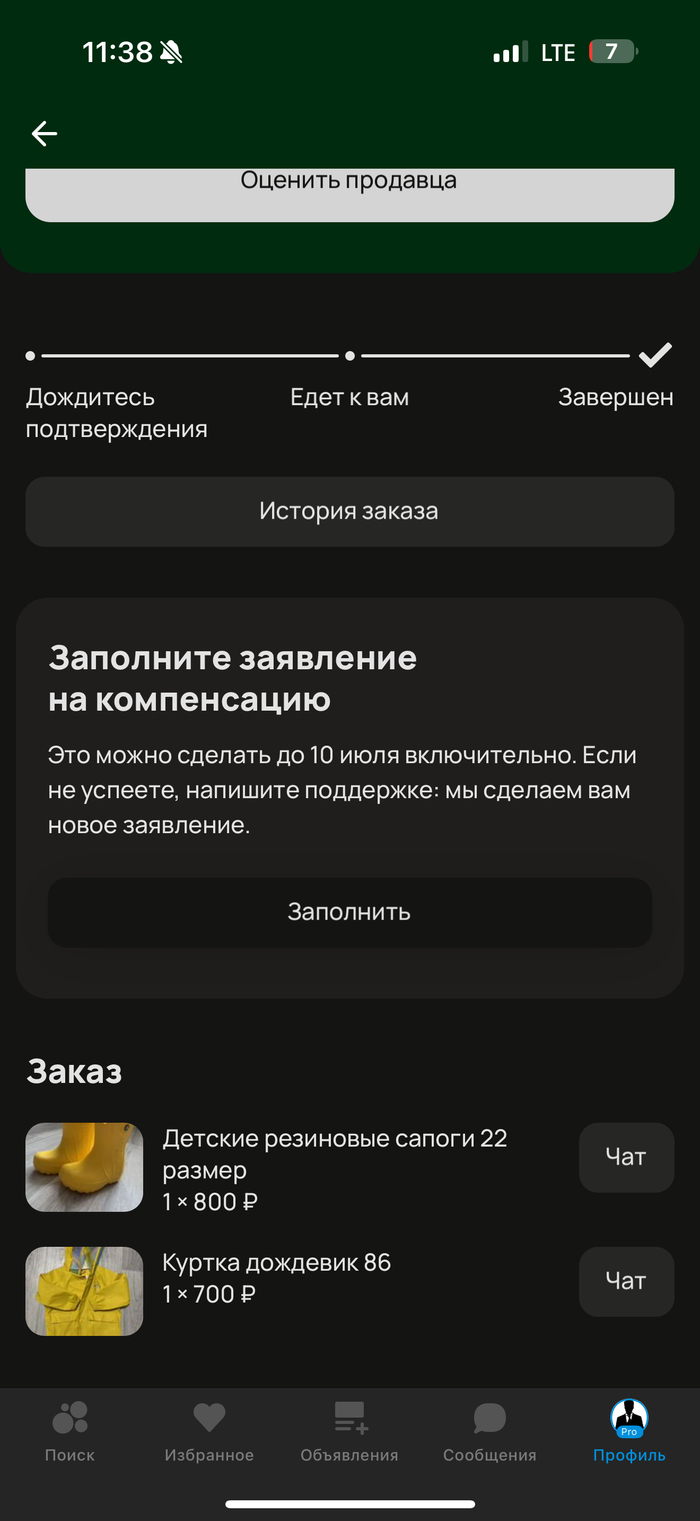      .  2.  , , , , , , , ,  , 