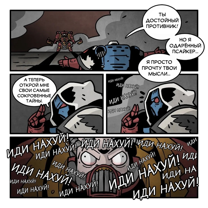    , , Warhammer 40k, Wh humor, , World Eaters, Adeptus Astartes, , Grimdorables