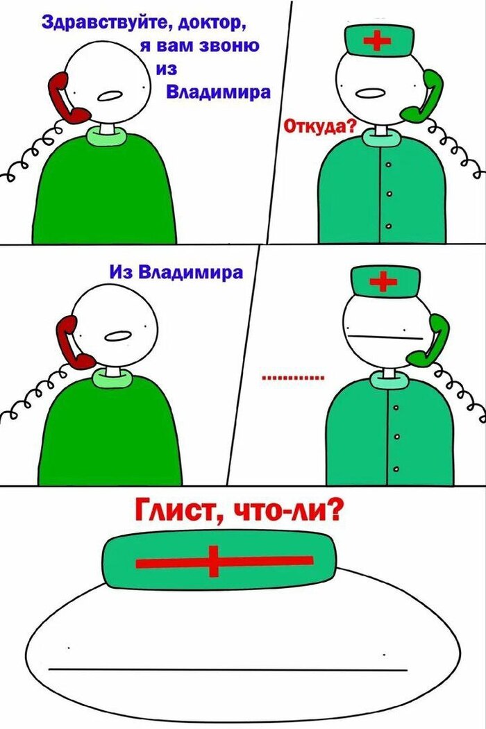 Хммм