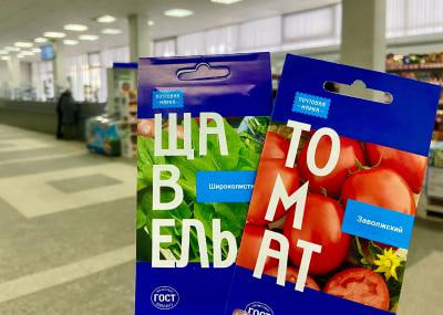 Ответ на пост «И ола»