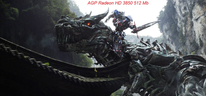 : "AGP ATI Radeon HD 3850 512 Mb"   IT, , ,  , , , ,  , Windows, , ,  , , , , , 