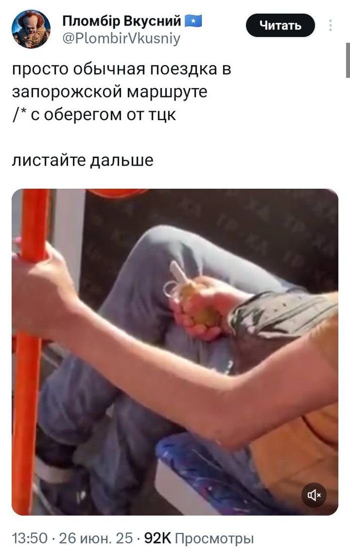        ? , , , , X (Twitter), , , , ,  