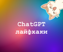 ChatGPT ��������