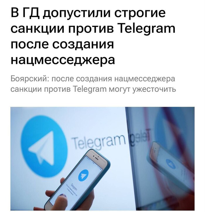    ... , , ,   , ,   ,   , Telegram ()
