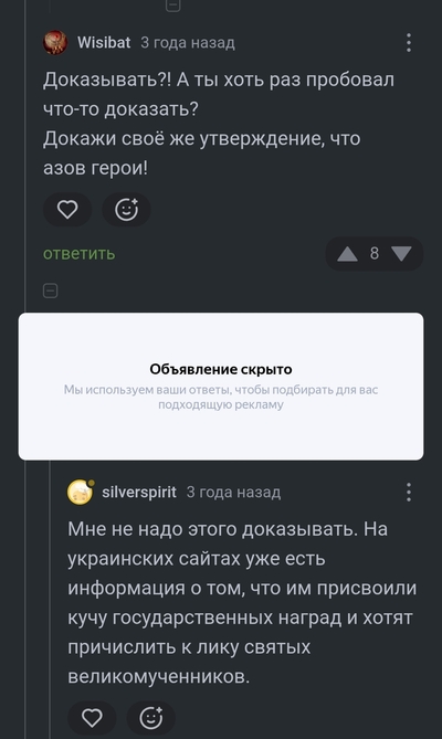 Иллюстрация к комментарию