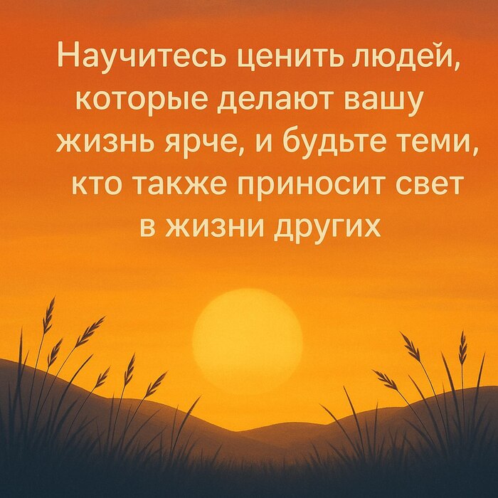 Статусы и Цитаты 6