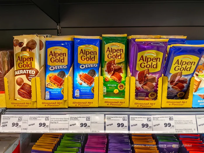 В аэропорту Домодедово резко подешевело: открылся «Магнит» без бешеных наценок Продукты, Туризм, Экономия, Цены, Путешествия, Домодедово, Аэропорт, Супермаркет Магнит, Путешествие по России, Лайфхак, Фотография, Длиннопост