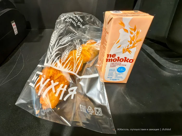 В аэропорту Домодедово резко подешевело: открылся «Магнит» без бешеных наценок Продукты, Туризм, Экономия, Цены, Путешествия, Домодедово, Аэропорт, Супермаркет Магнит, Путешествие по России, Лайфхак, Фотография, Длиннопост