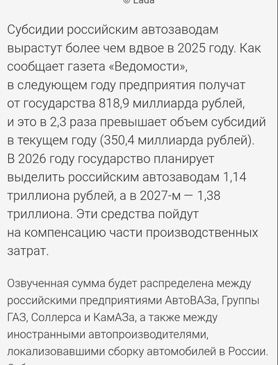 Иллюстрация к комментарию