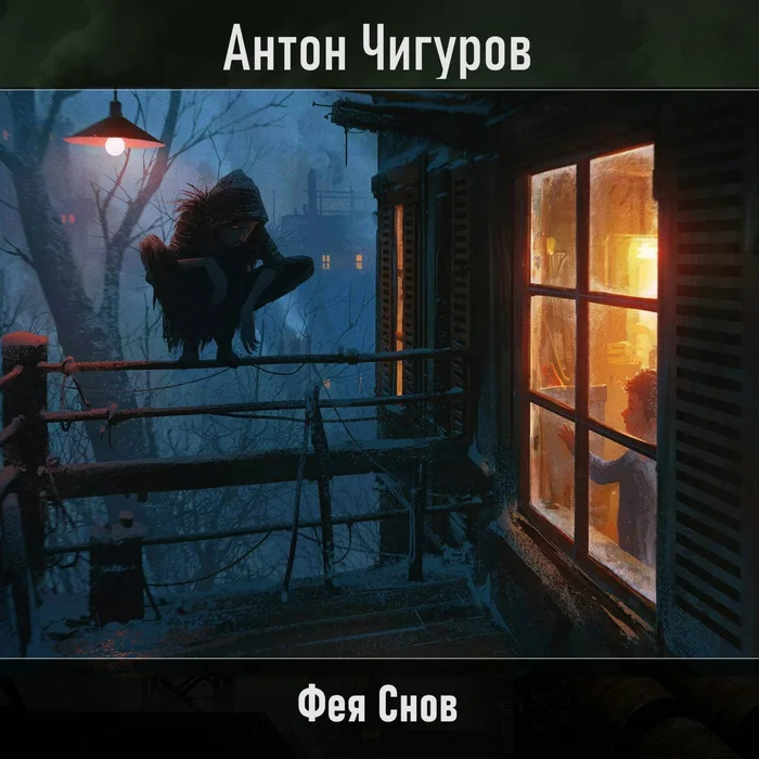  .  1 .  4 , , CreepyStory, , , , , 