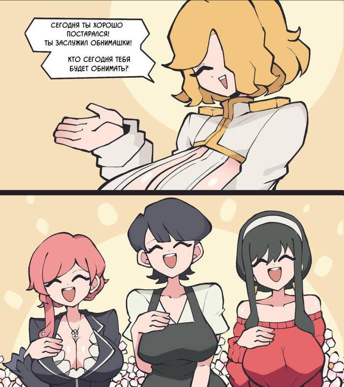     ... Telegram (), , , Komi Shuuko, Kimi No Koto Ga Dai Dai Dai Dai Daisuki Na 100-Nin, Yor Forger, Spy X Family, Komi-san wa Comyushou desu